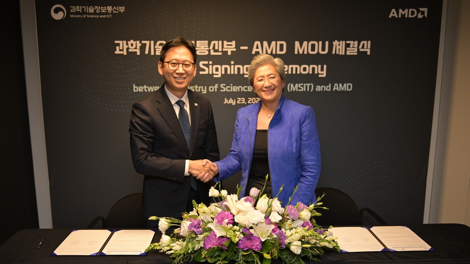 AMD Newsroom